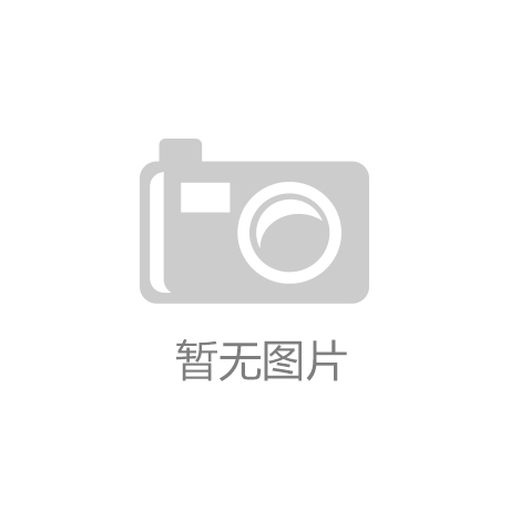 凭优势立足现有条件 借东风发展循环经济：欧宝体育app官方入口